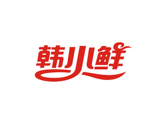 鄭國(guó)麟的logo設(shè)計(jì)