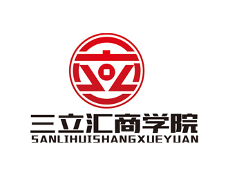 三立匯商學(xué)院對(duì)稱(chēng)logologo設(shè)計(jì)