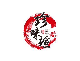 王濤的珍味瑄食品logologo設(shè)計(jì)