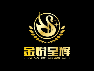 安冬的金悅星輝logo設(shè)計(jì)