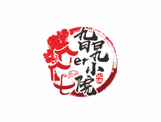 何嘉健的旮旯er小院—火鍋logo設計