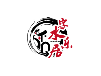 張俊的名宿線條簡(jiǎn)約風(fēng)品牌logologo設(shè)計(jì)