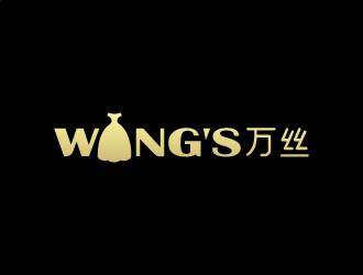 張俊的WANG'S 萬絲婚紗禮服定制工作室logologo設(shè)計(jì)