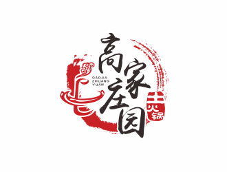 高家莊園土火鍋logo設(shè)計(jì)