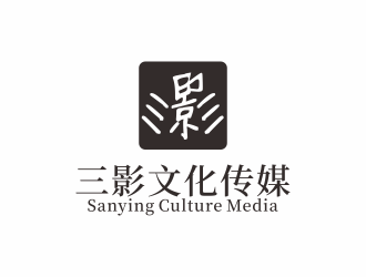 林思源的青島三影文化傳媒有限公司logo設計