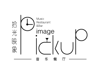 線條簡潔音樂餐廳標志logo設計