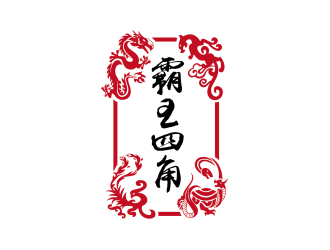 安冬的logo設計