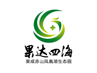 李冬冬的果達四海生態民宿logo設計