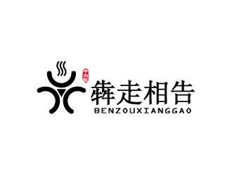 張俊的logo設計