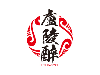 廬陵醉酒品公司logo設計