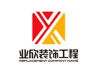 鐘炬的東莞市業欣裝飾工程有限公司logo設計