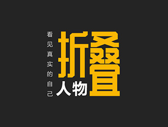 吳曉偉的logo設計