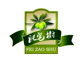 曉熹的肥皂樹(shù)logo設(shè)計(jì)