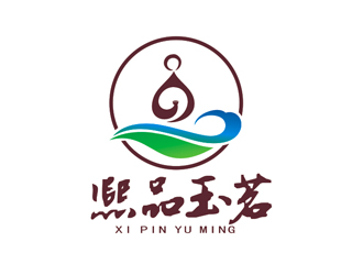 盛銘的熙品玉茗logo設計