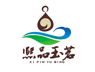 盛銘的熙品玉茗logo設計