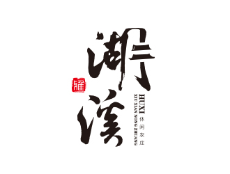 孫金澤的logo設計