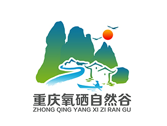 潘樂的氧硒自然谷山水風景logo設計