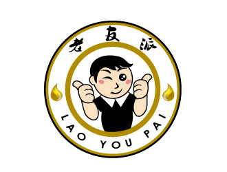 曉熹的老友派白酒品牌LOGOlogo設計