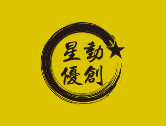 孫金澤的logo設計