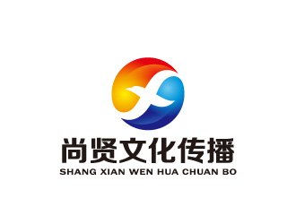 周金進的深圳市尚賢文化傳播有限公司logo設計