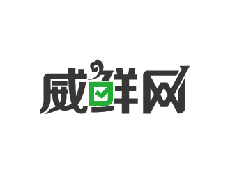 劉雙的logo設計