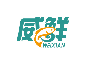 威鮮網生鮮類網站logologo設計