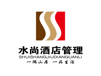 張俊的山東水尚酒店管理有限公司logo設計