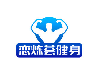 鐘炬的logo設計