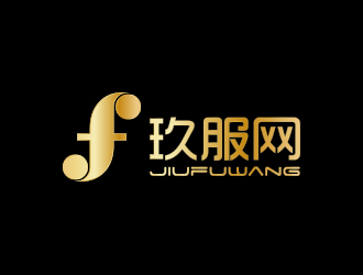 孫金澤的玖服網logo設計