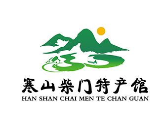 潘樂的白山市寒山柴門特產館logologo設計