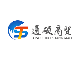 潘樂的臨沂通碩商貿(mào)有限公司logo設(shè)計