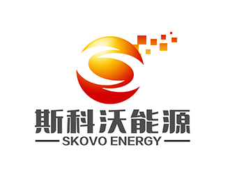 潘樂的斯科沃能源/SKOVO ENERGY logo設計