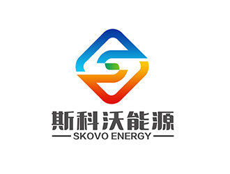 潘樂的斯科沃能源/SKOVO ENERGY logo設計