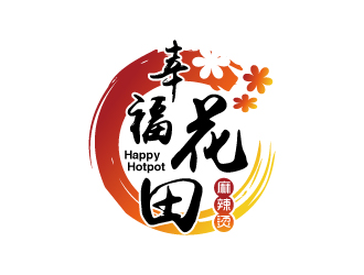 張俊的幸?；ㄌ锫槔睜C （Happy Hotpot）logo設計