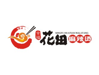 曾翼的幸?；ㄌ锫槔睜C （Happy Hotpot）logo設計