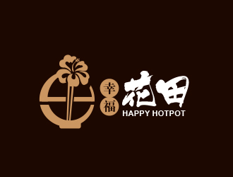 黃安悅的幸?；ㄌ锫槔睜C （Happy Hotpot）logo設計