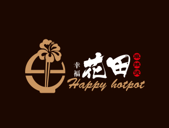 黃安悅的幸?；ㄌ锫槔睜C （Happy Hotpot）logo設計