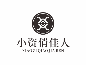 林思源的小資俏佳人護膚品標志設計logo設計