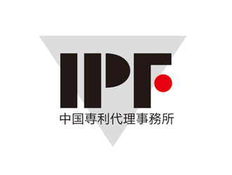 趙鵬的IPF専利代理事務所logo設計