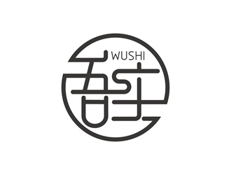 安冬的logo設(shè)計