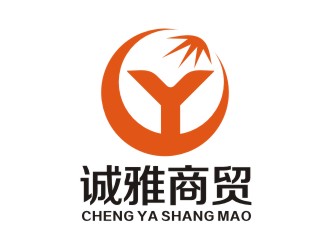 李泉輝的誠(chéng)雅商貿(mào)有限公司logo設(shè)計(jì)