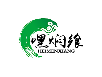 秦曉東的嘿燜饗特產美食標志logo設計