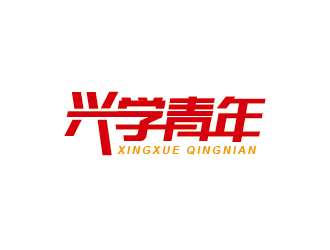 王濤的logo設計