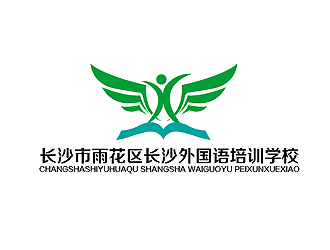 長沙市雨花區長沙外國語培訓學校logo設計