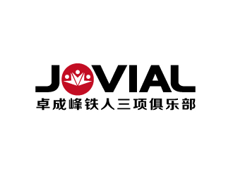 張俊的成都卓成峰鐵人三項(xiàng)俱樂(lè)部（英文名稱Jovial）logo設(shè)計(jì)