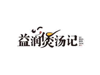 黃安悅的logo設計