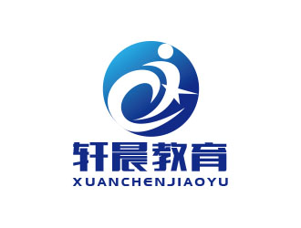 朱紅娟的軒晨教育logo設計