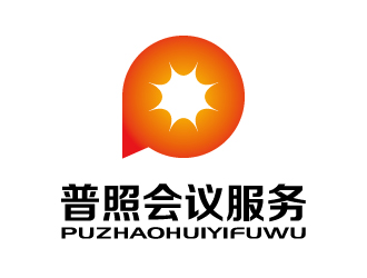 張俊的廈門普照會議服務有限公司logo設計