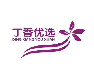 李泉輝的丁香優(yōu)選精品社交電商品牌logologo設(shè)計(jì)