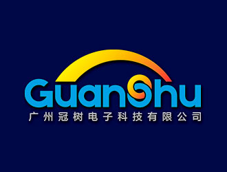 鐘炬的廣州冠樹電子科技有限公司 GuanShulogo設計